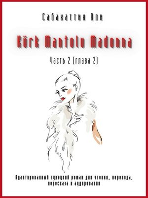 cover image of Kürk Mantolu Madonna. Часть 2 (глава 2). Адаптированный турецкий роман для чтения, перевода, пересказа и аудирования